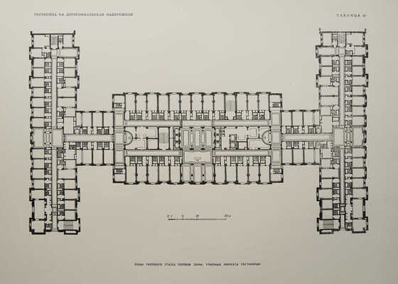 Высотные здания в Москве. Проекты. [В 9 кн.]. Кн. 1-9. М., 1951.